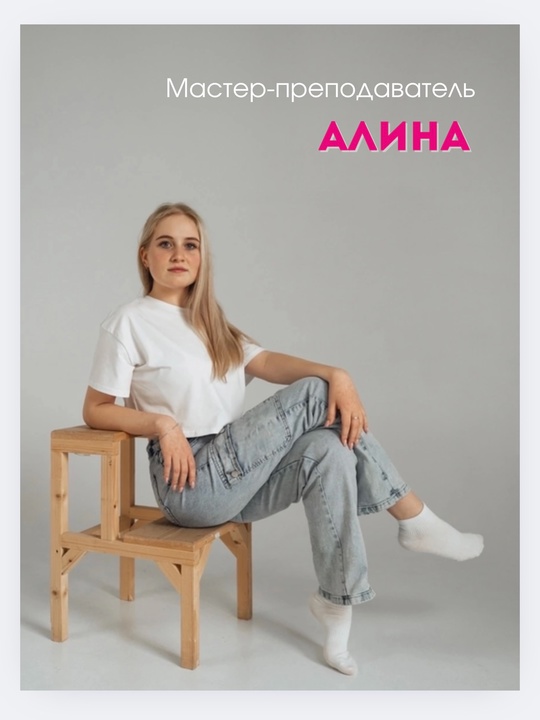 КОГДА СТАРТ ОБУЧЕНИЯ? КТО же СТАНЕТ вашим ПРОВОДНИКОМ В МИР..
