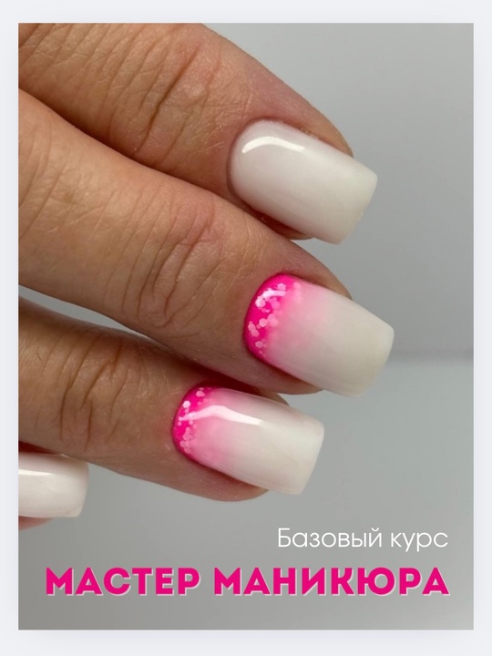 КОГДА СТАРТ ОБУЧЕНИЯ? КТО же СТАНЕТ вашим ПРОВОДНИКОМ В МИР..