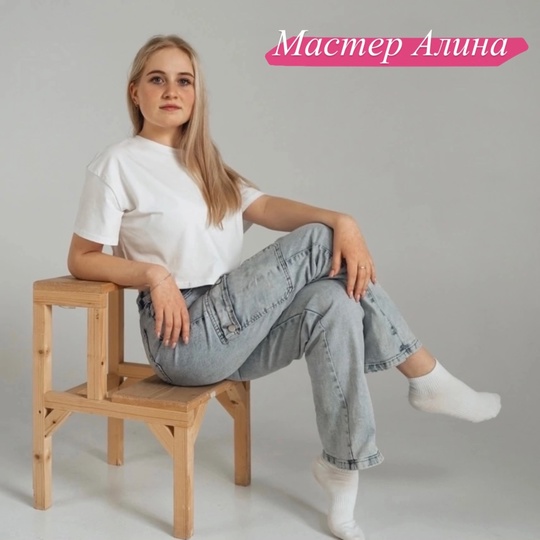 СВОБОДНЫЕ ОКОШКИ НА 04.05вскр🩷
🌸Мастер..